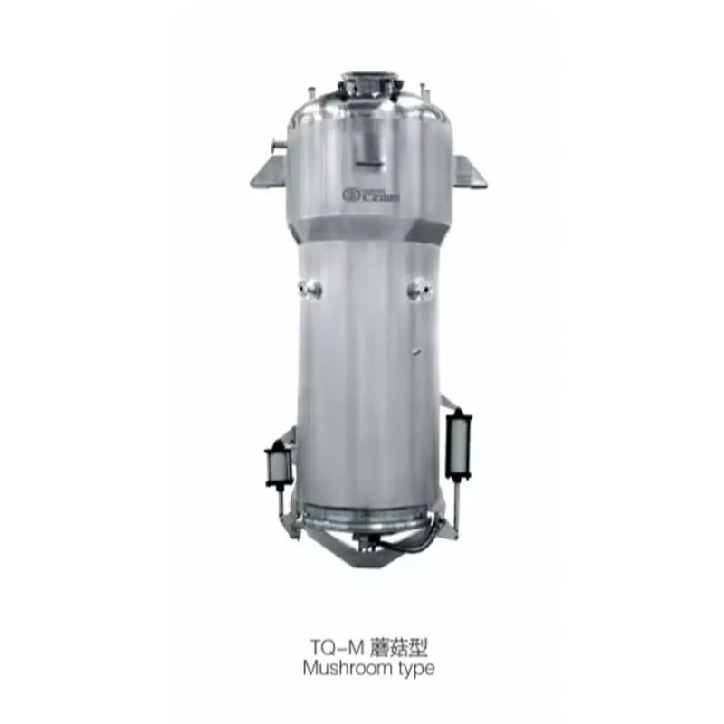 Многофункциональный экстракционный сосуд серии TQ