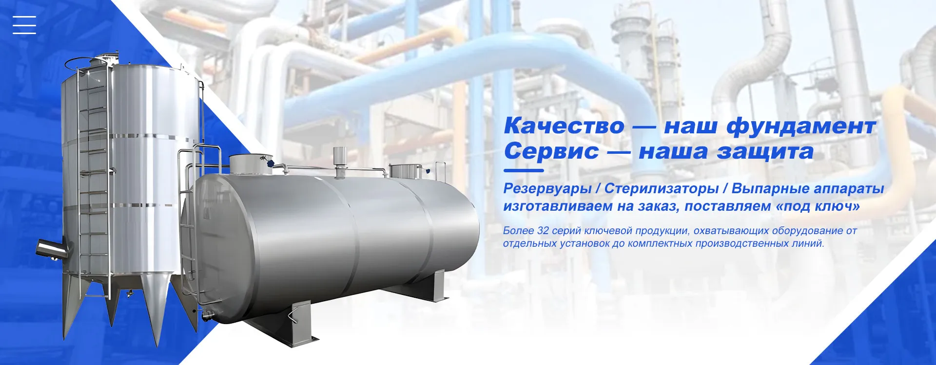 Полностью автоматизированный хроматографический комплекс типа CX для разделения-banner1 (2)