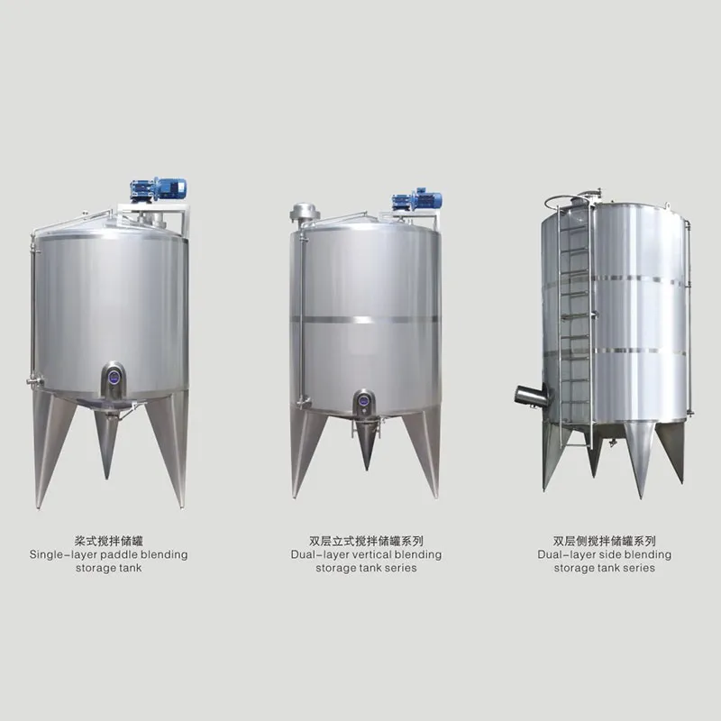 Серия резервуаров из нержавеющей стали