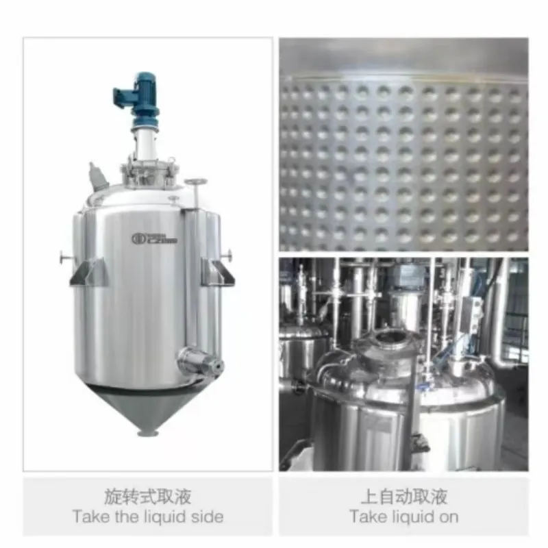 Спиртовой осадительный резервуар JC