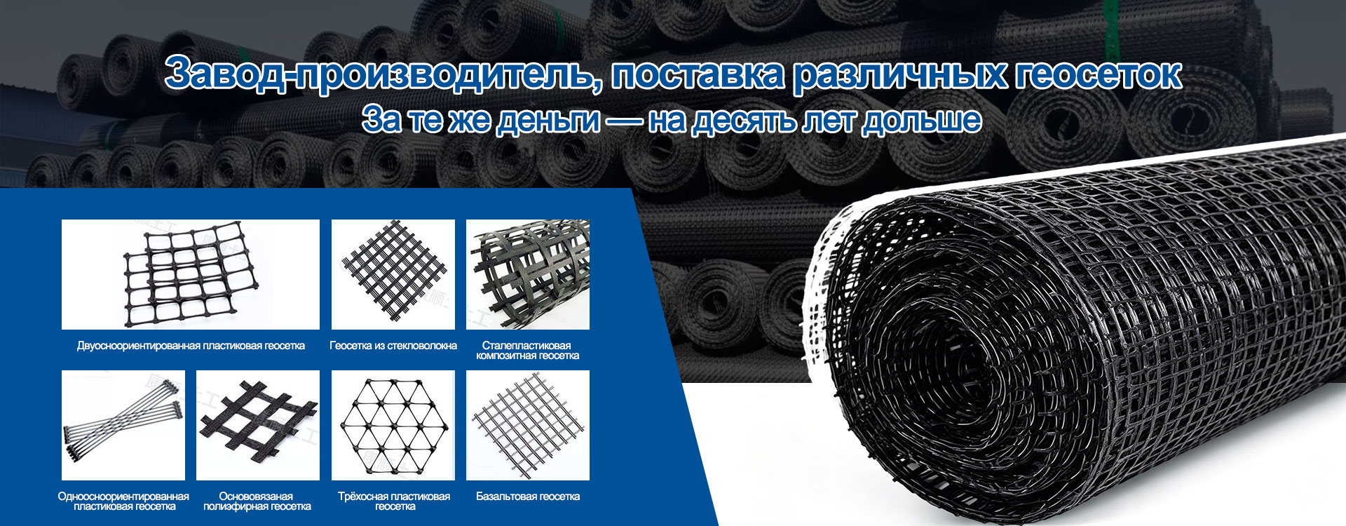 ООО «Аньпин Лито Металл Сетка Продактс» banner1