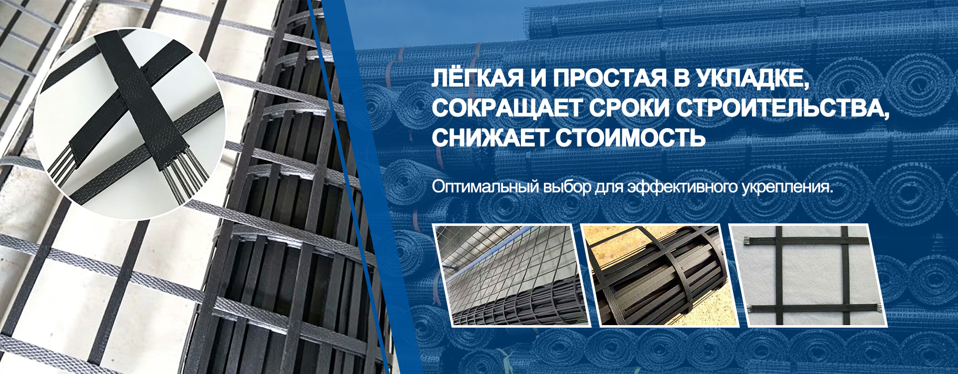 ООО «Аньпин Лито Металл Сетка Продактс» banner3