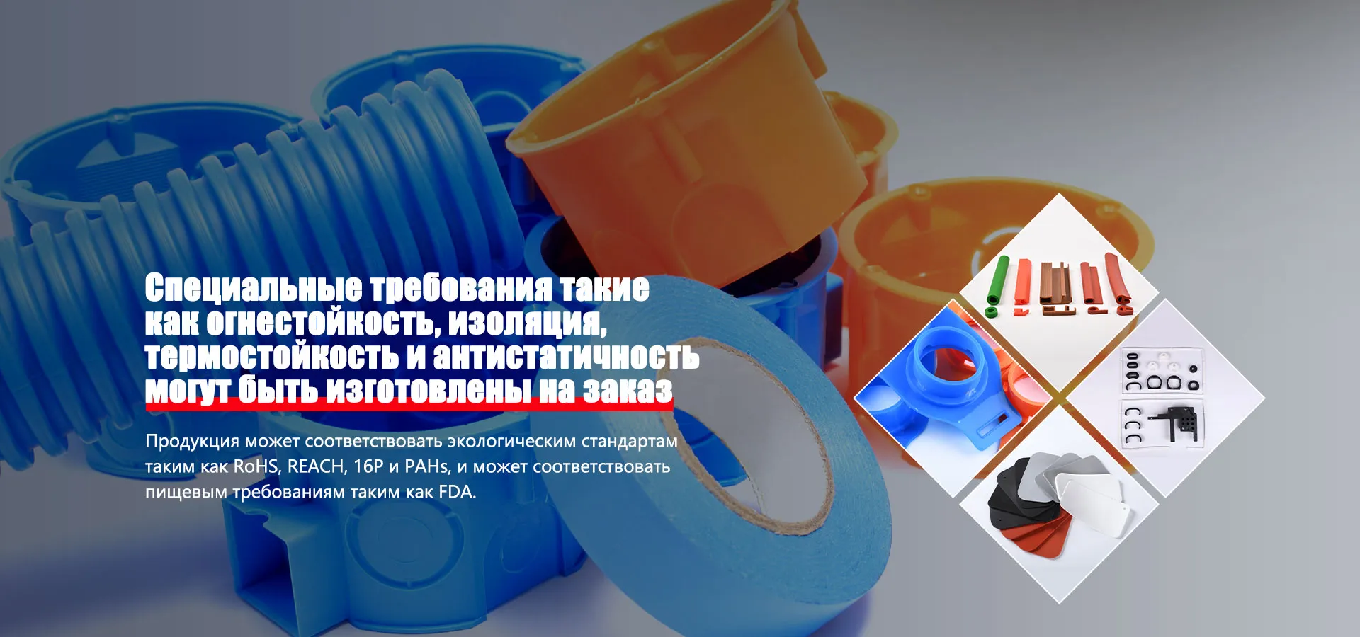 Силиконовое вспененное уплотнительное кольцо banner (1)