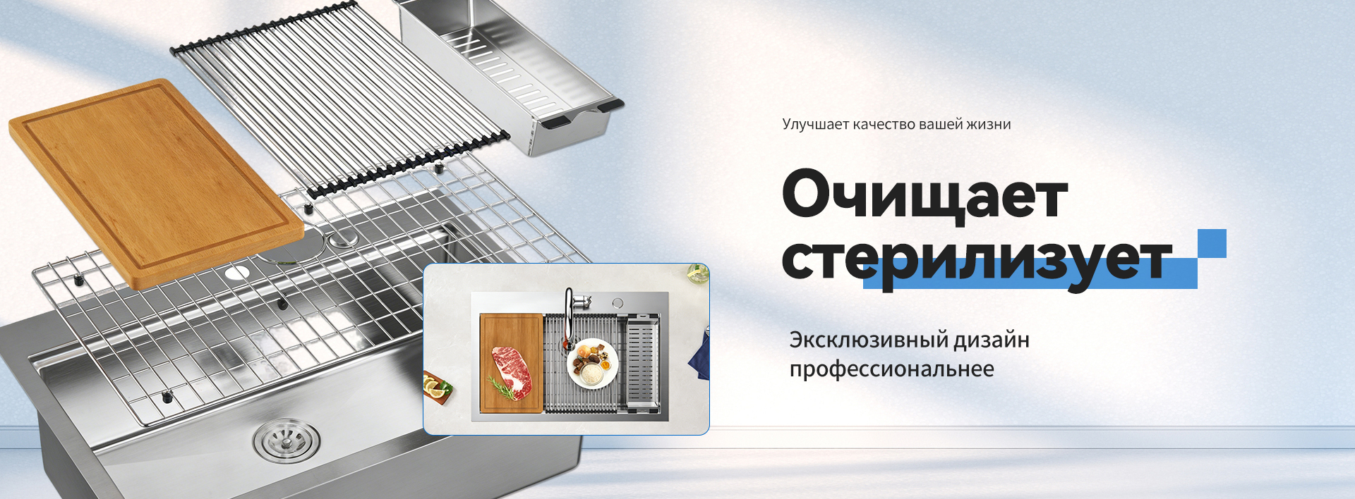 нержавеющей-banner1