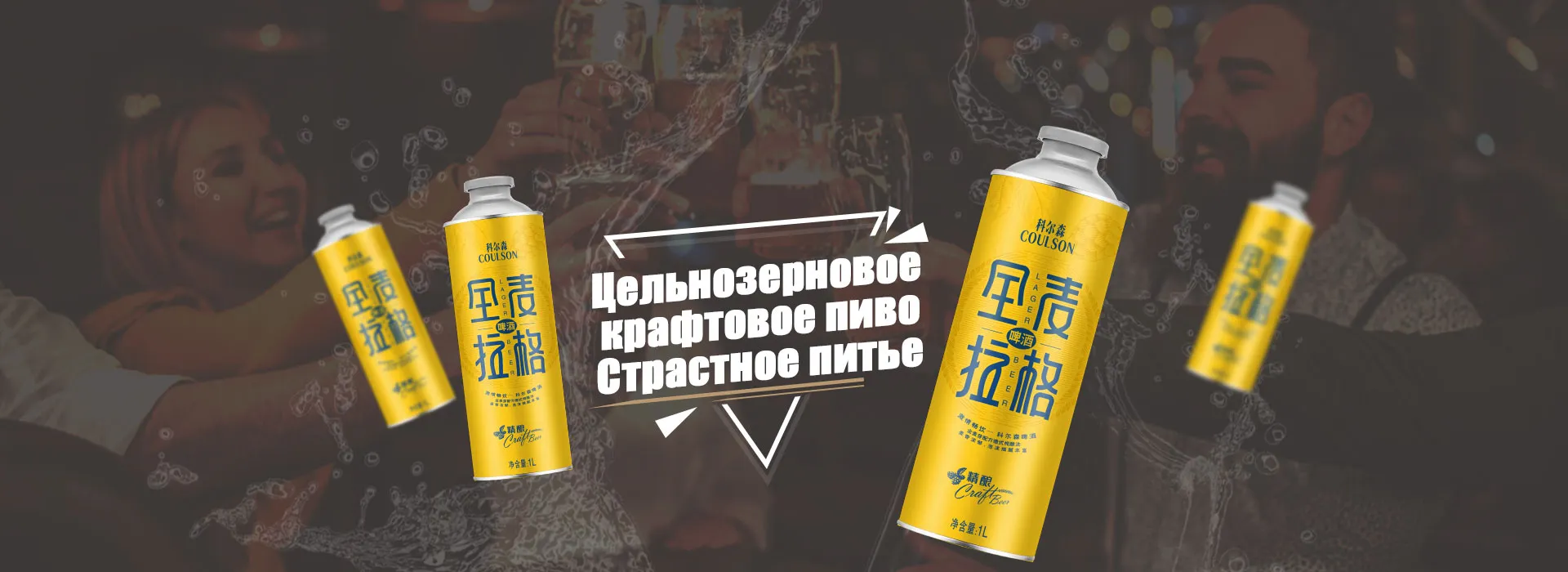 Слухи о листинге пива тайшань и динамика финансирования