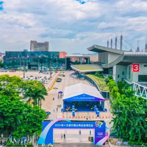 Руководители посёлка Гаобу на открытии Тайваньской экспо поддержали местные предприятия в привлечении заказов.