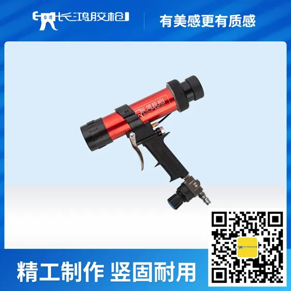 Что делать, если пневматический пистолет для герметика не подаёт материал?