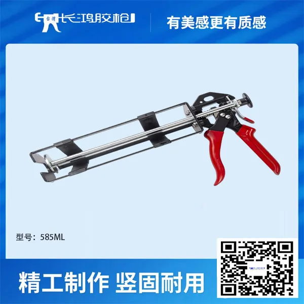 Какие меры предосторожности следует соблюдать при использовании пистолета для силиконового герметика?