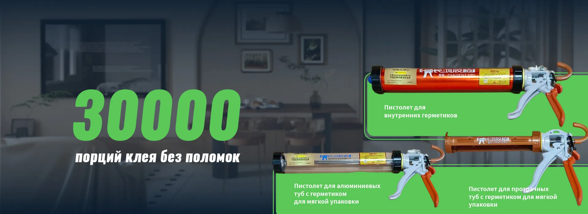 Программа Архив китайских брендов в компании Дунгуань Чанхун — стартовали съёмки!