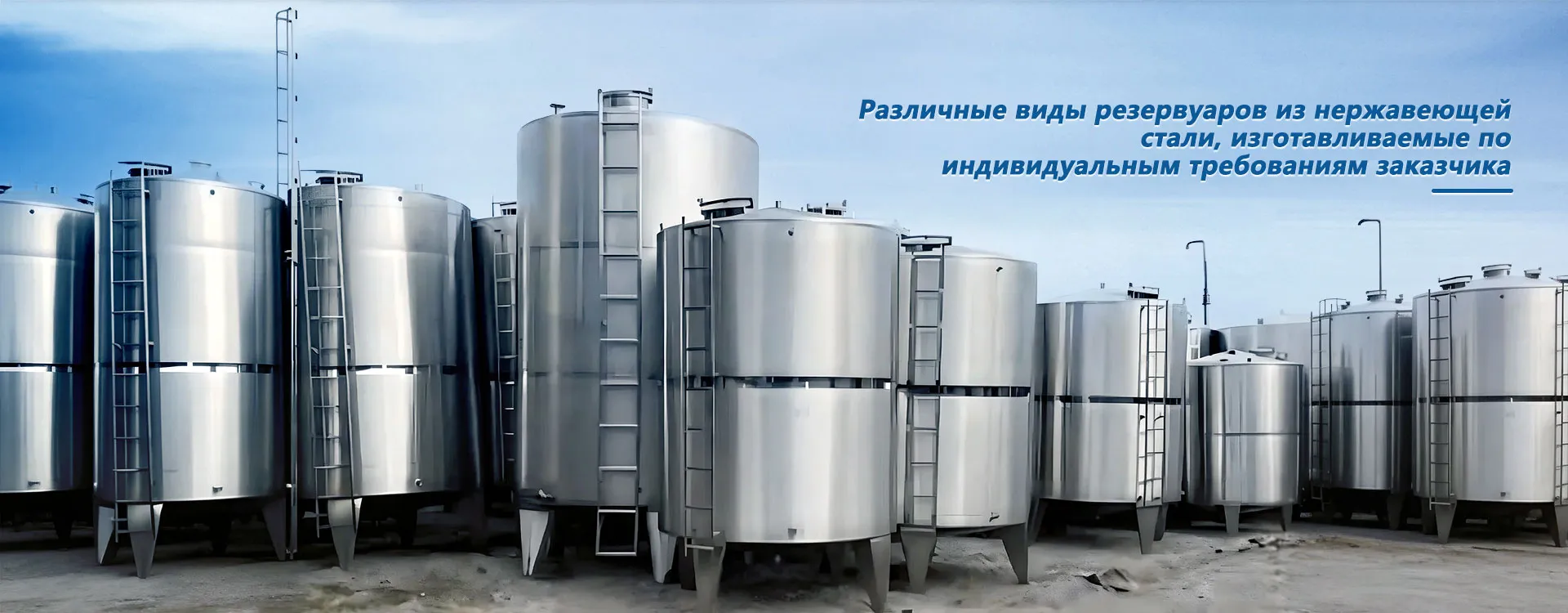 Продукция-banner1