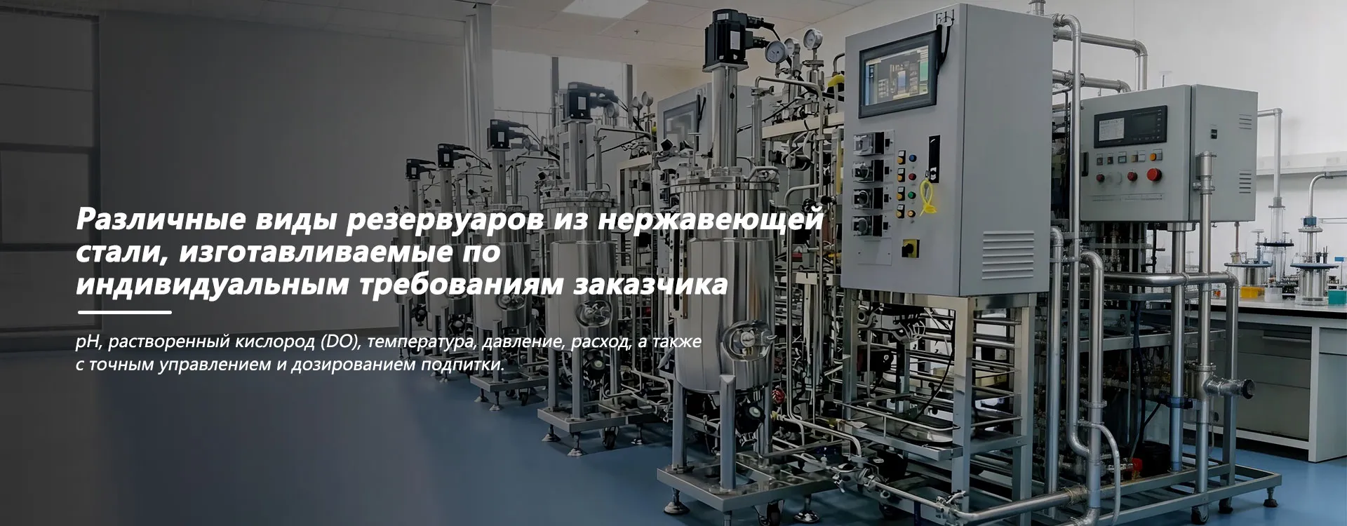 Продукция-banner2