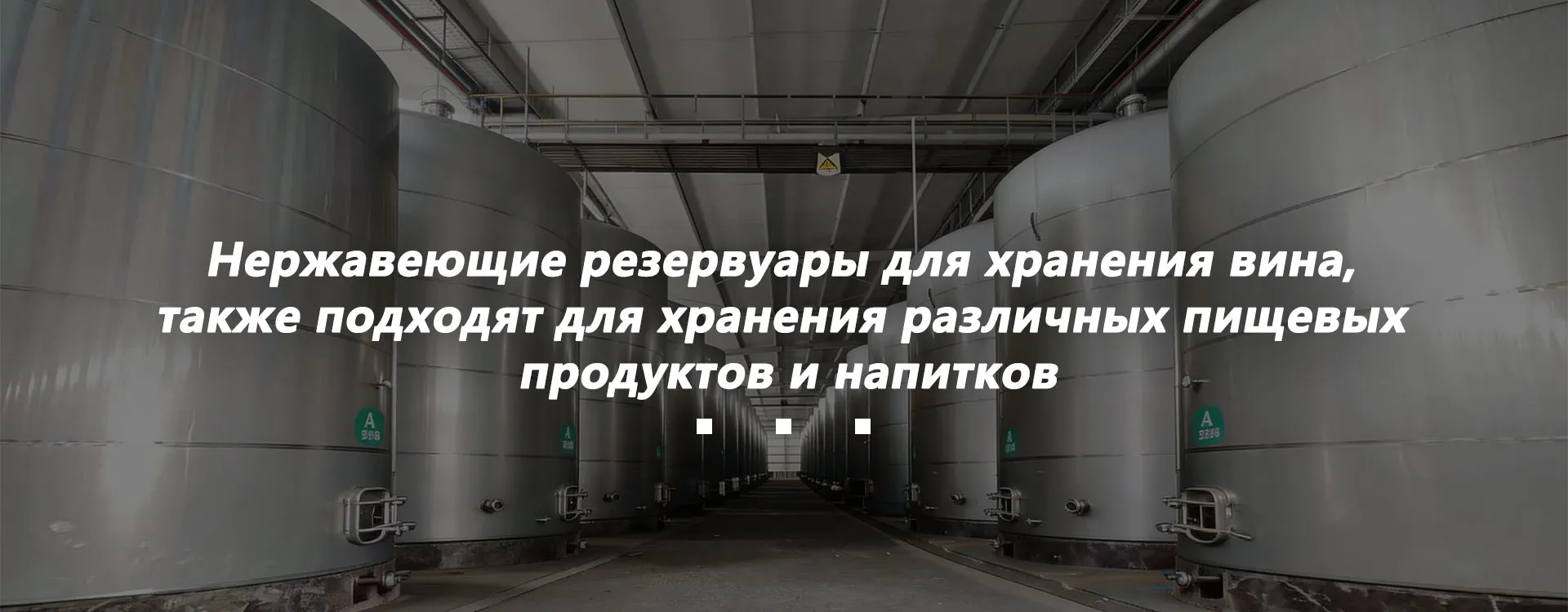 Продукция-banner3