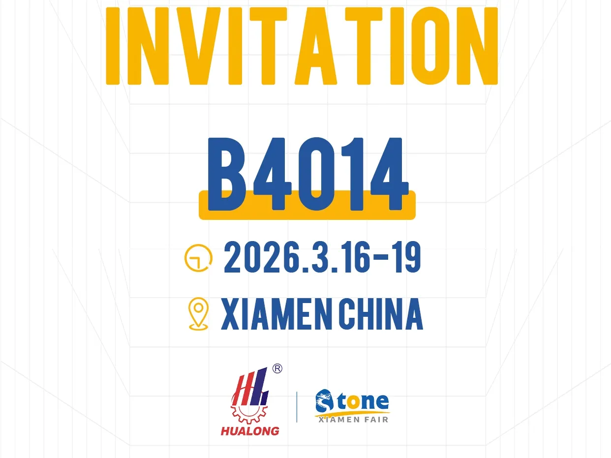 Встречаем в Китае