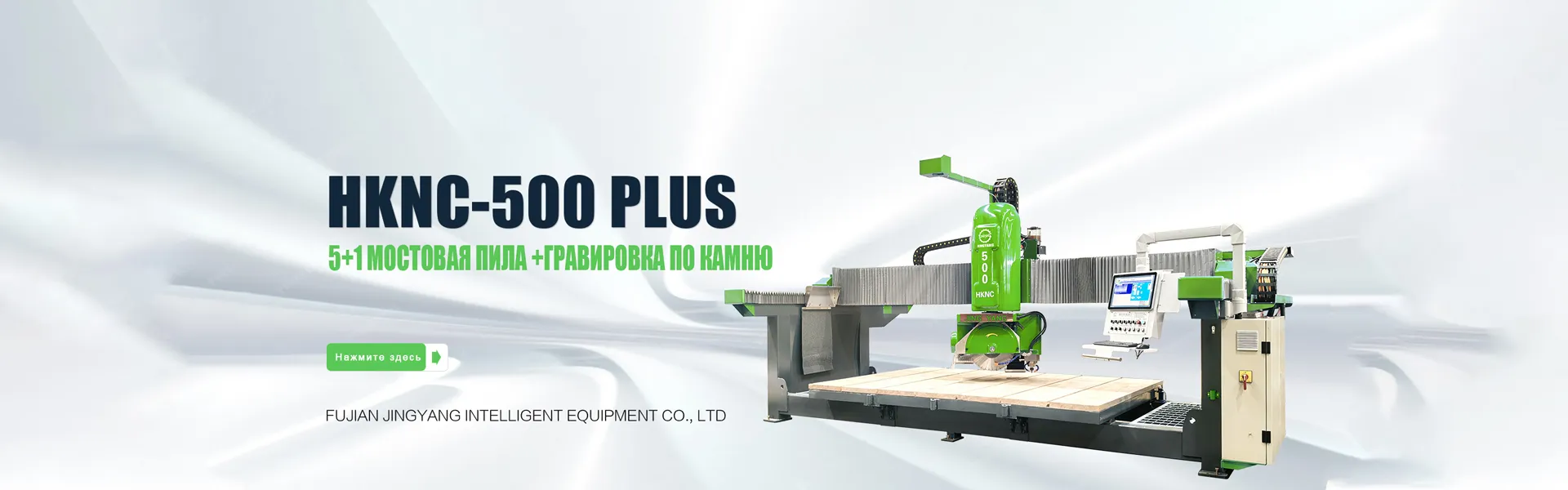 3-осевой обрабатывающий центр с ЧПУ