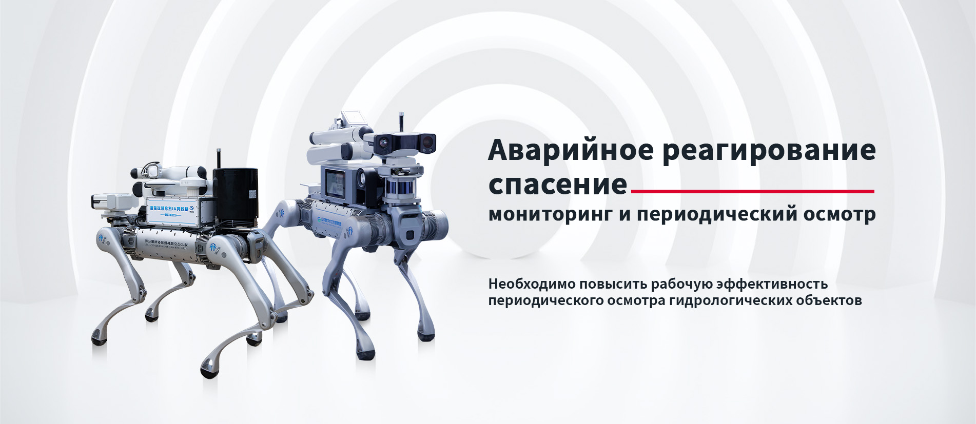АО Хубэй Илинэн Технологии banner1