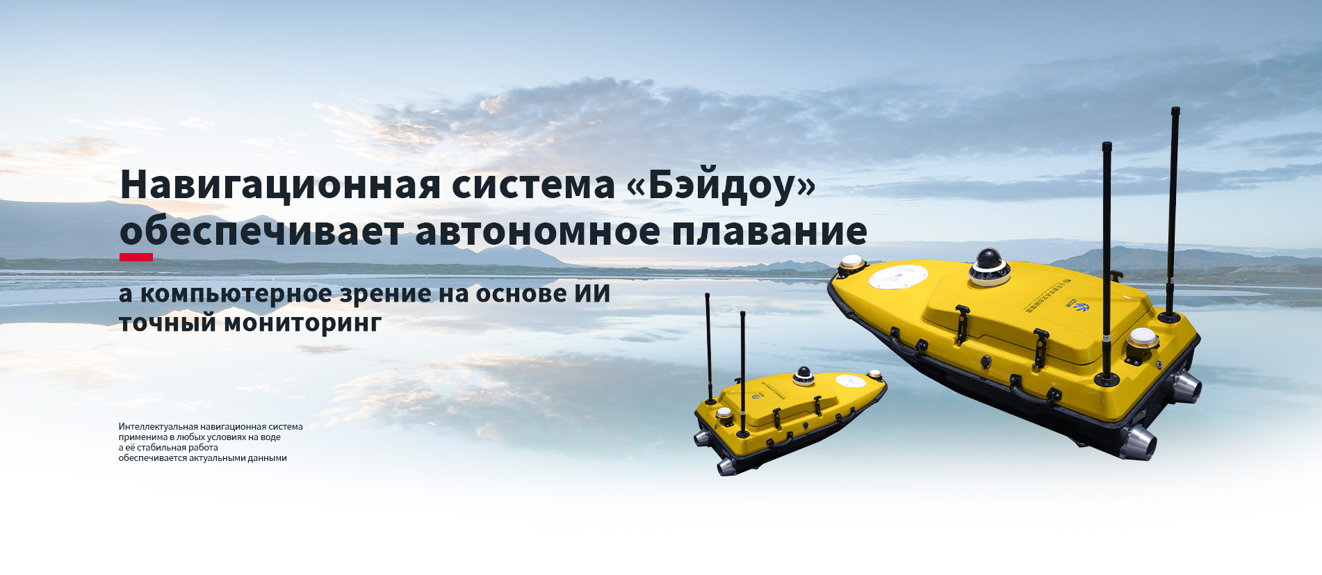 АО Хубэй Илинэн Технологии banner2
