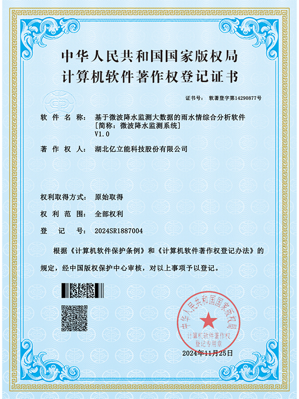 Сертификат7