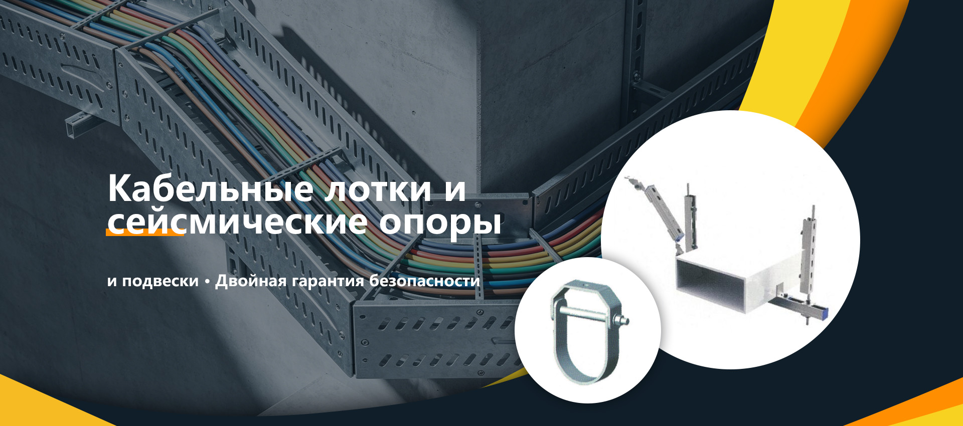 Серия распределительных шкафов-banner2