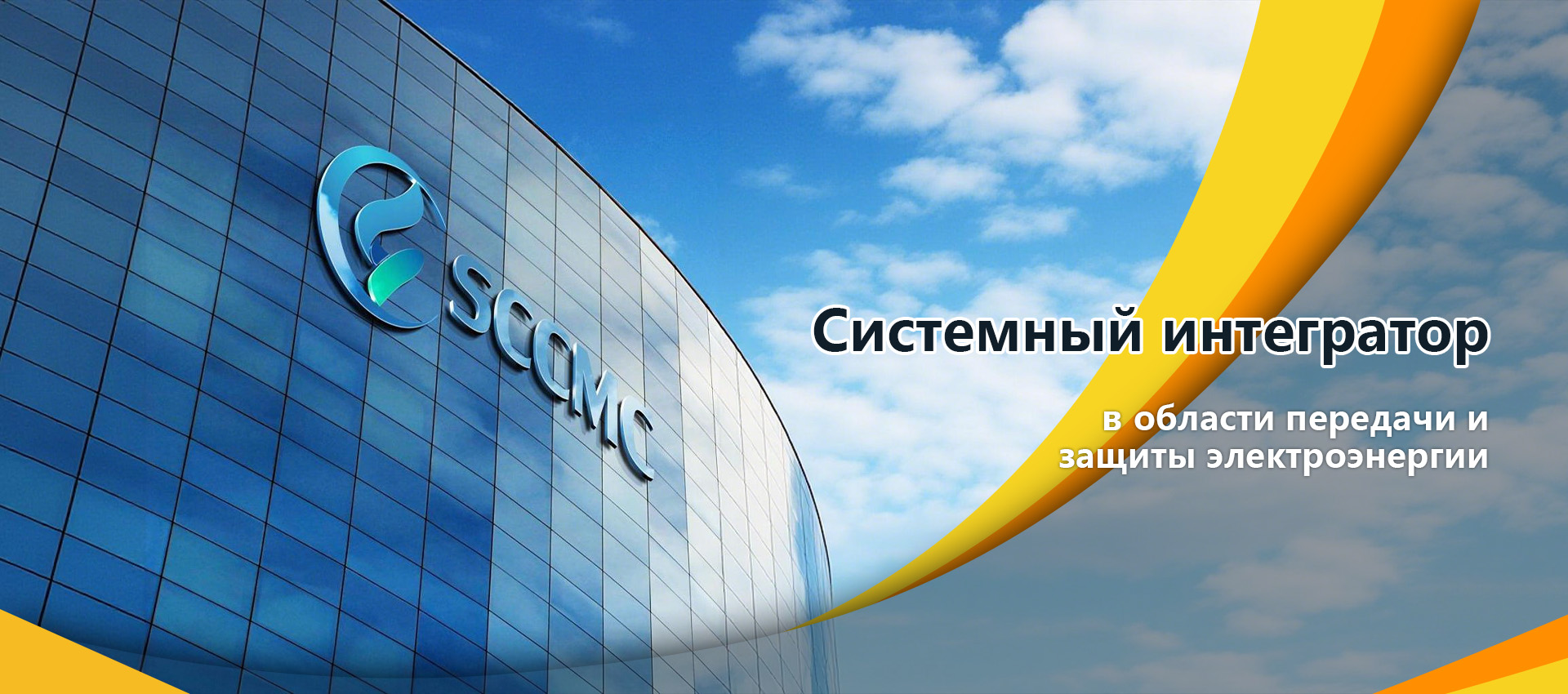 Серия распределительных шкафов-banner3