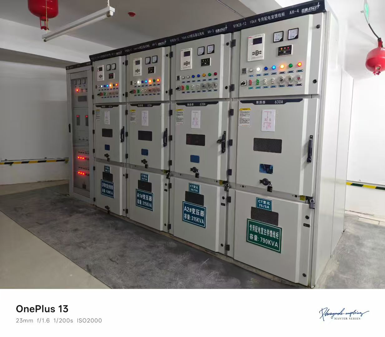 Компания Juteng Power поставила специализированные