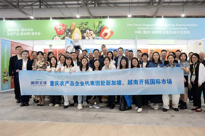 Предприятия Чунцина выходят на мировой рынок группами (Фото предоставлено Комиссией по торговле муниципалитета Чунцина)