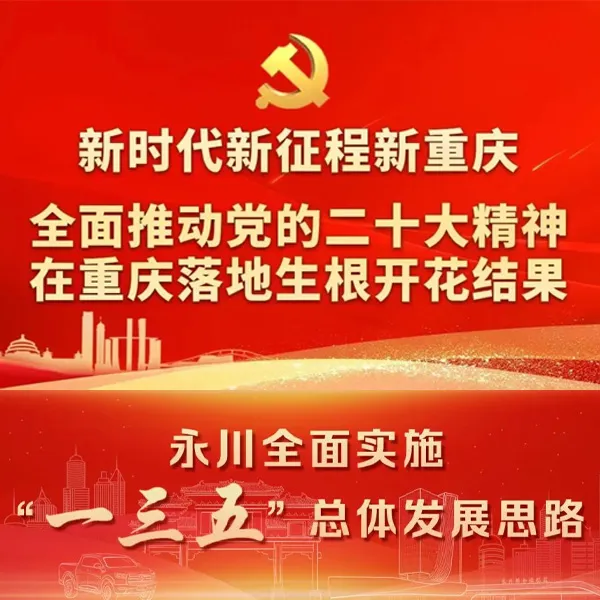 Цзиюань Машинери скоро начнет производство в Юнчуане!