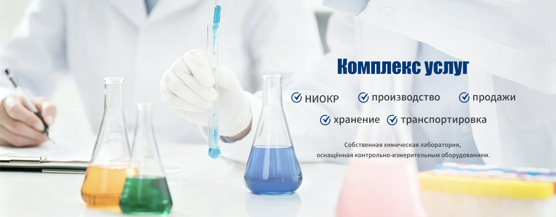 Серия растворителей D banner2