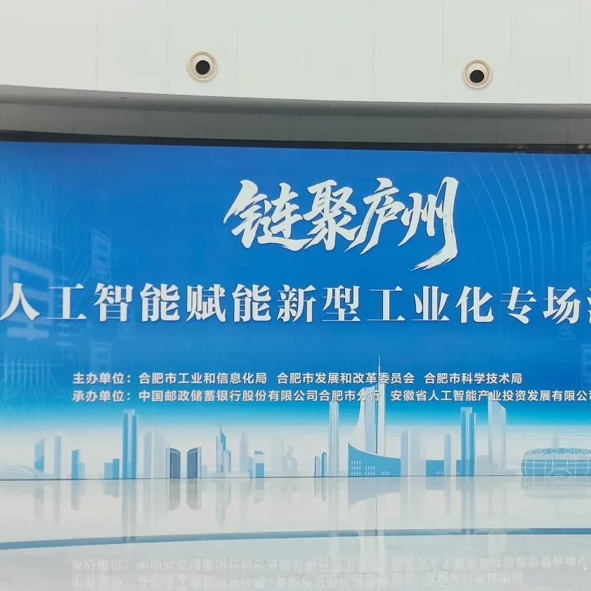 Промышленные представители | Эмпаверинг нового типа индустриализации: решения ЦАСК Линьси по сценарным задачам embodied intelligence становятся фокусом внимания