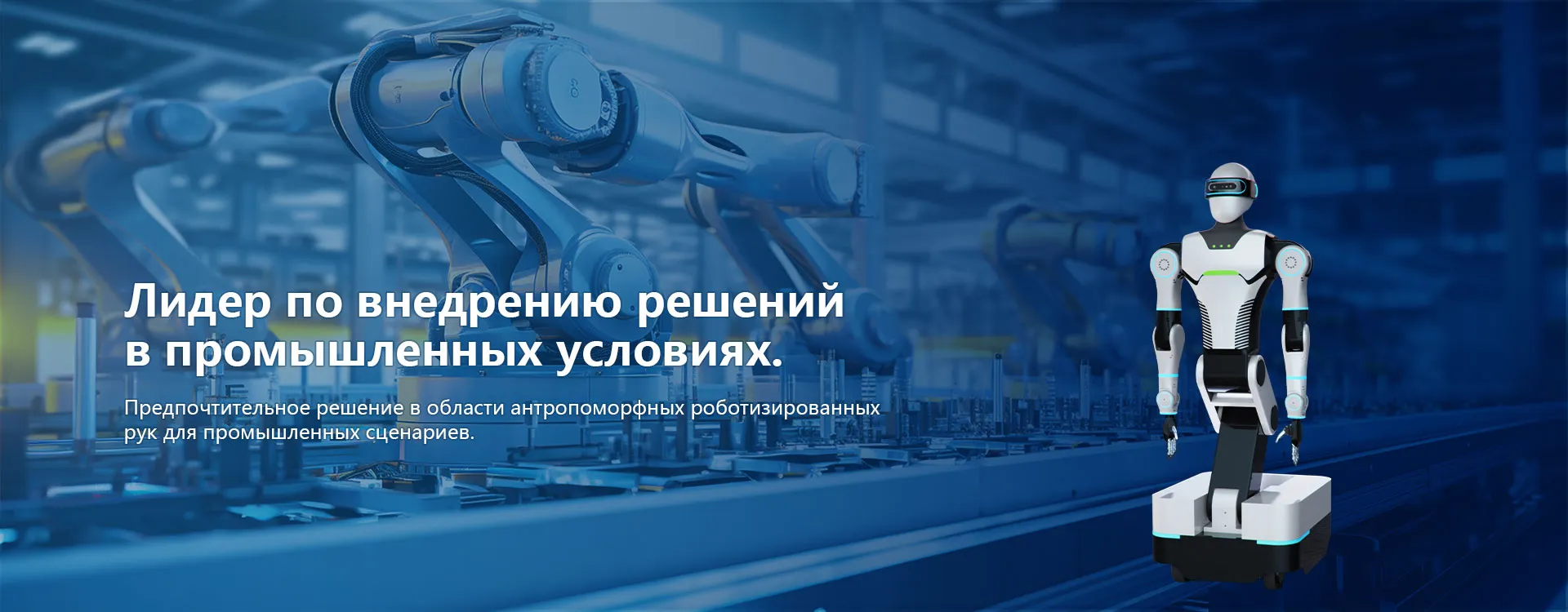 Ловкая рука-banner1-1