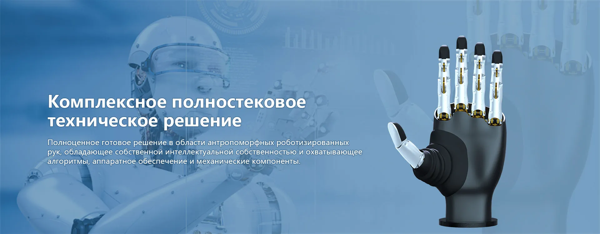 Ловкая рука-banner2-1