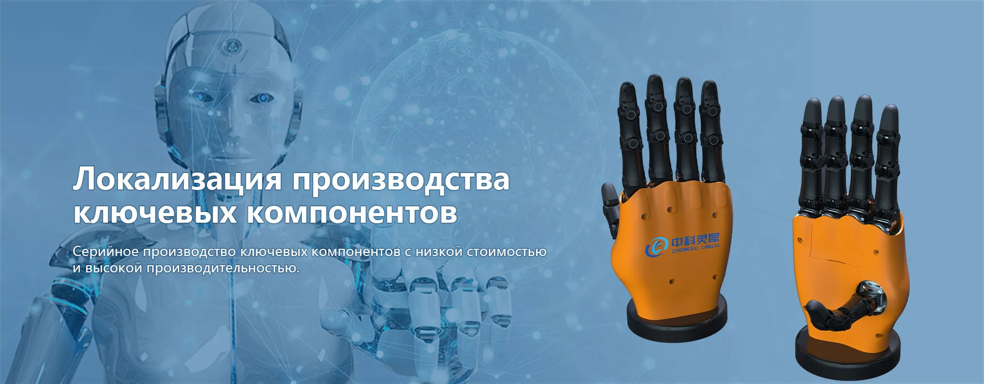 Ловкая рука-banner3-1