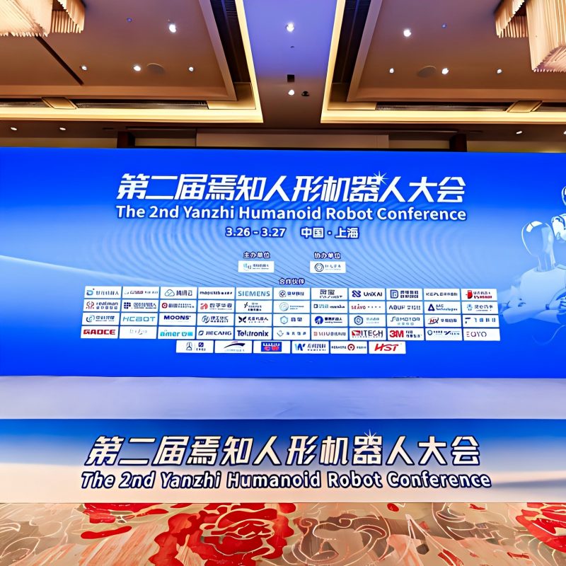Ловкие руки преодолевают тупик в гибком промышленном производстве! Чжунке Линси делает важное заявление на конференции по человекоподобным роботам в Яньчжи.