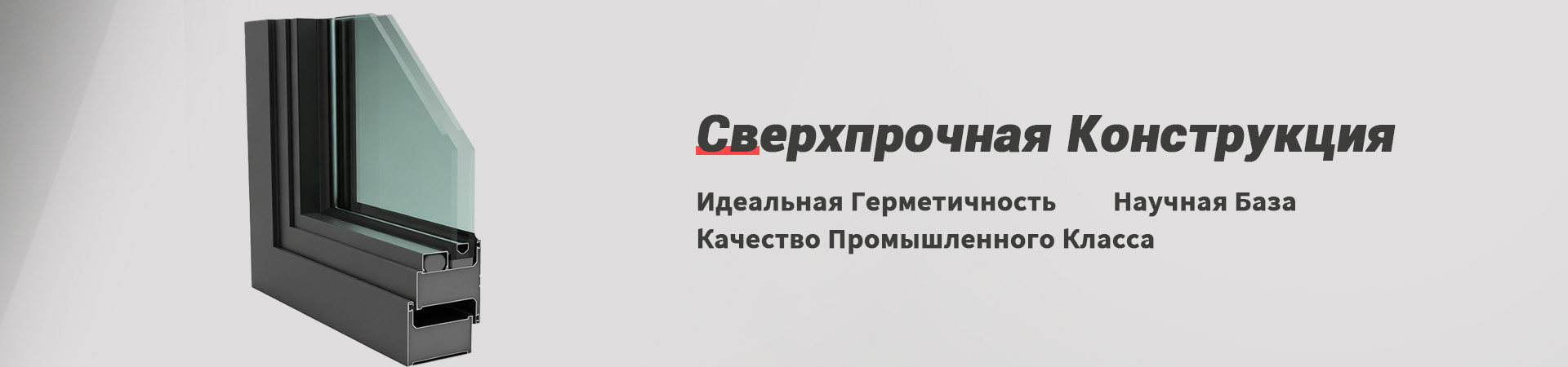 Модульные окна и двери из цветной стали серии 75