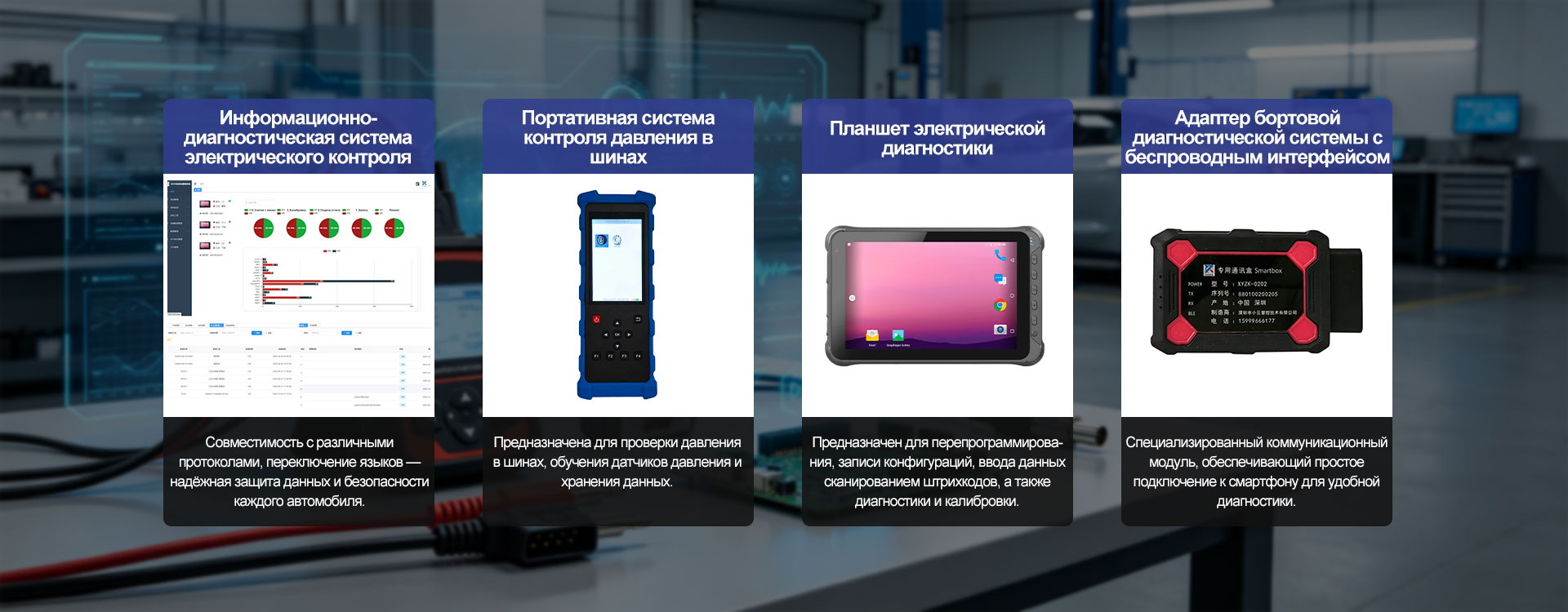 Системы-banner1