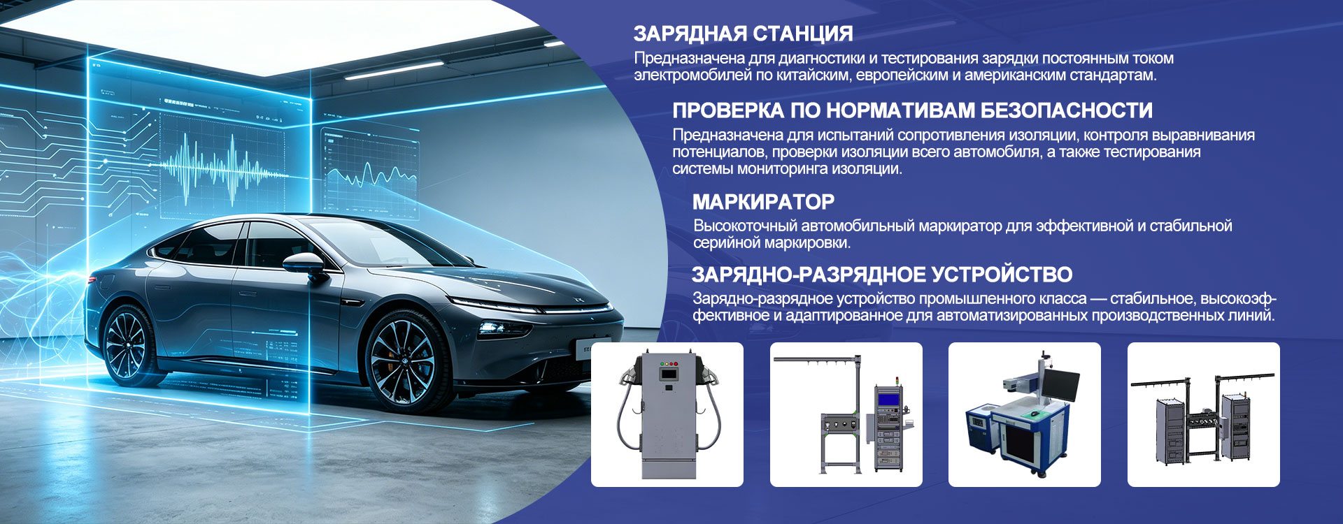 Системы-banner2