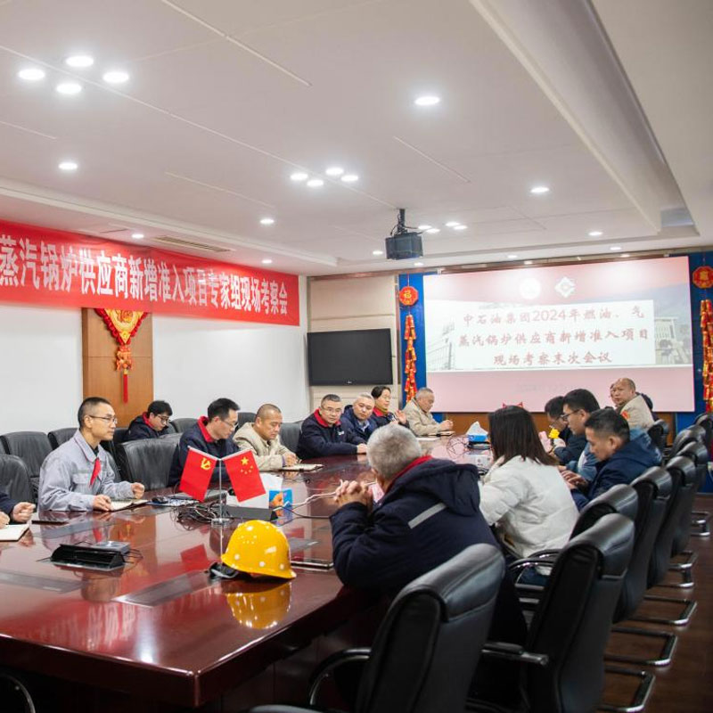 Наша компания получила квалификацию первоклассного поставщика паровых котлов на мазуте и газе от CNPC.