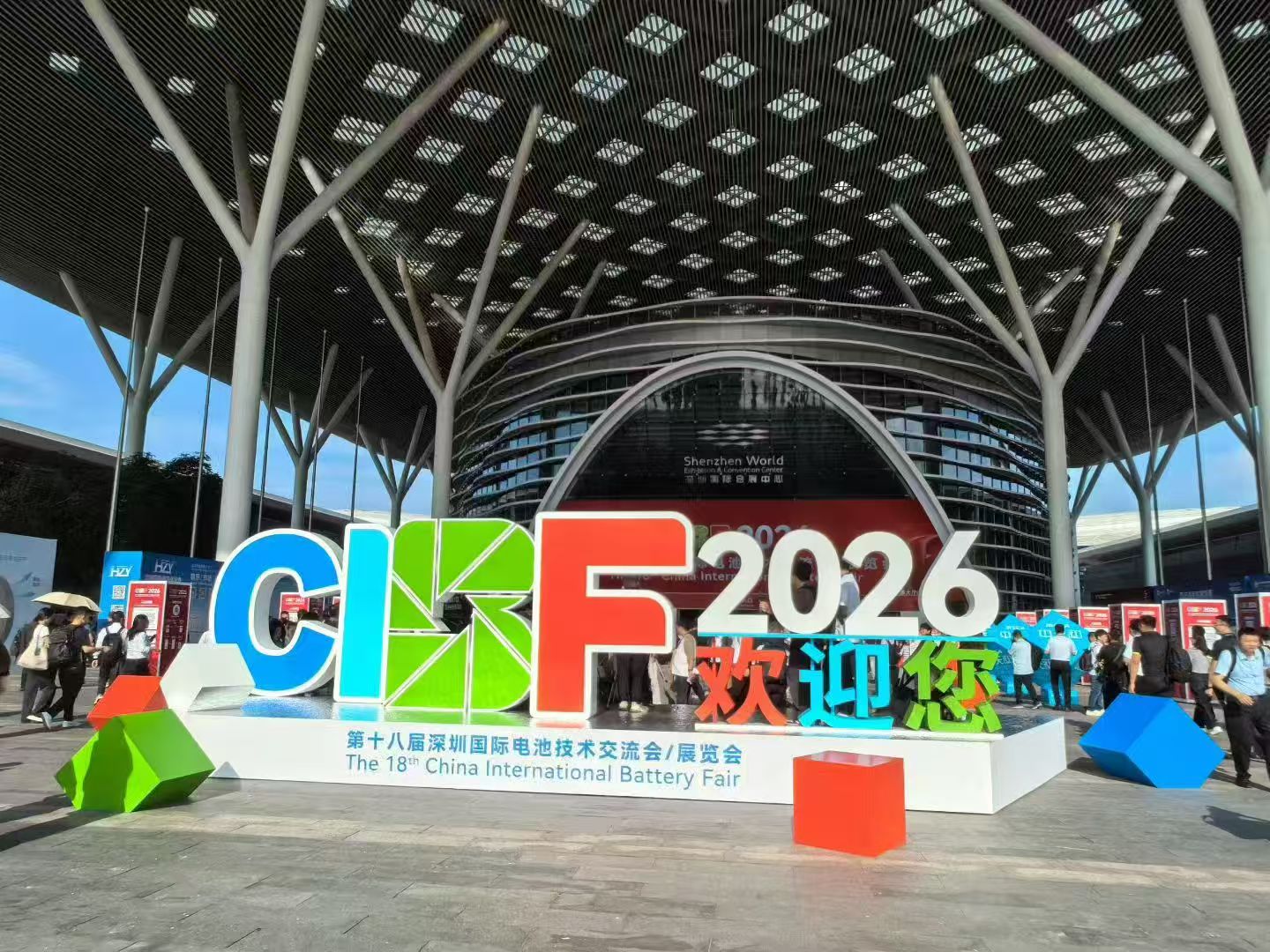 CIBF2026 в фокусе модернизация материалов для литиевых аккумуляторов (2)