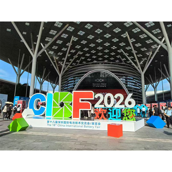 CIBF2026-в-фокусе-модернизация-материалов-для-литиевых-аккумуляторов