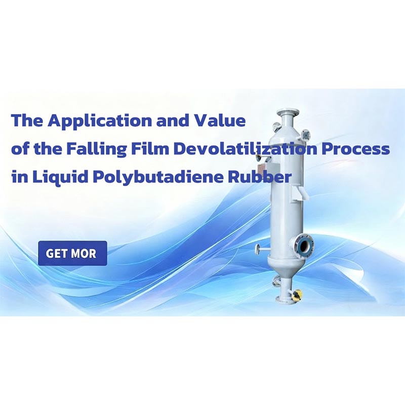 Применение и значение технологии отгонки летучих компонентов по способу каплепадения в жидких бутадиеновых каучках