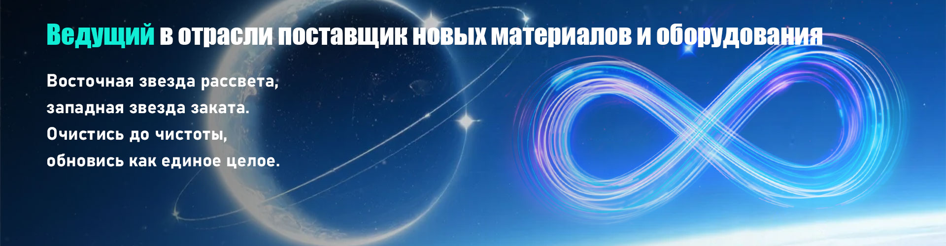 Компания Дунгэна руководит разработкой первого стандарта кристаллизации расплава｜ Ряд известных предприятий совместно разрабатывают технические спецификации