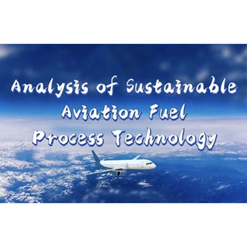 Развитие отрасли и технический анализ устойчивого авиационного топлива (SAF)