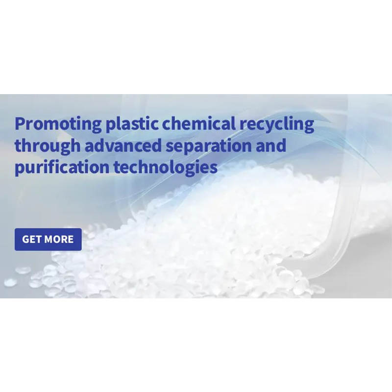 Поддержка химического рециркуляции пластиков с использованием передовых технологий разделения и очистки