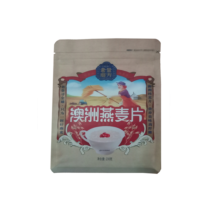 Пищевой упаковочный пакет