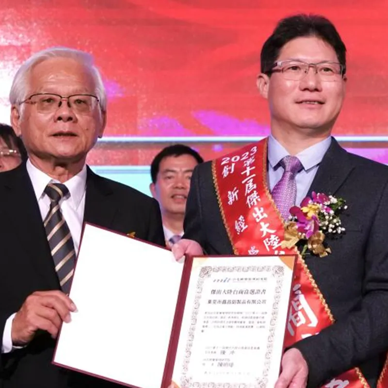 Чьен Вэнь-йен, генеральный директор компании Dongguan Xinchang Aluminum Products Co., Ltd., удостоен награды за инновационное управление (11-я премия «Выдающийся тайваньский бизнесмен материкового Китая», 2023 г.)