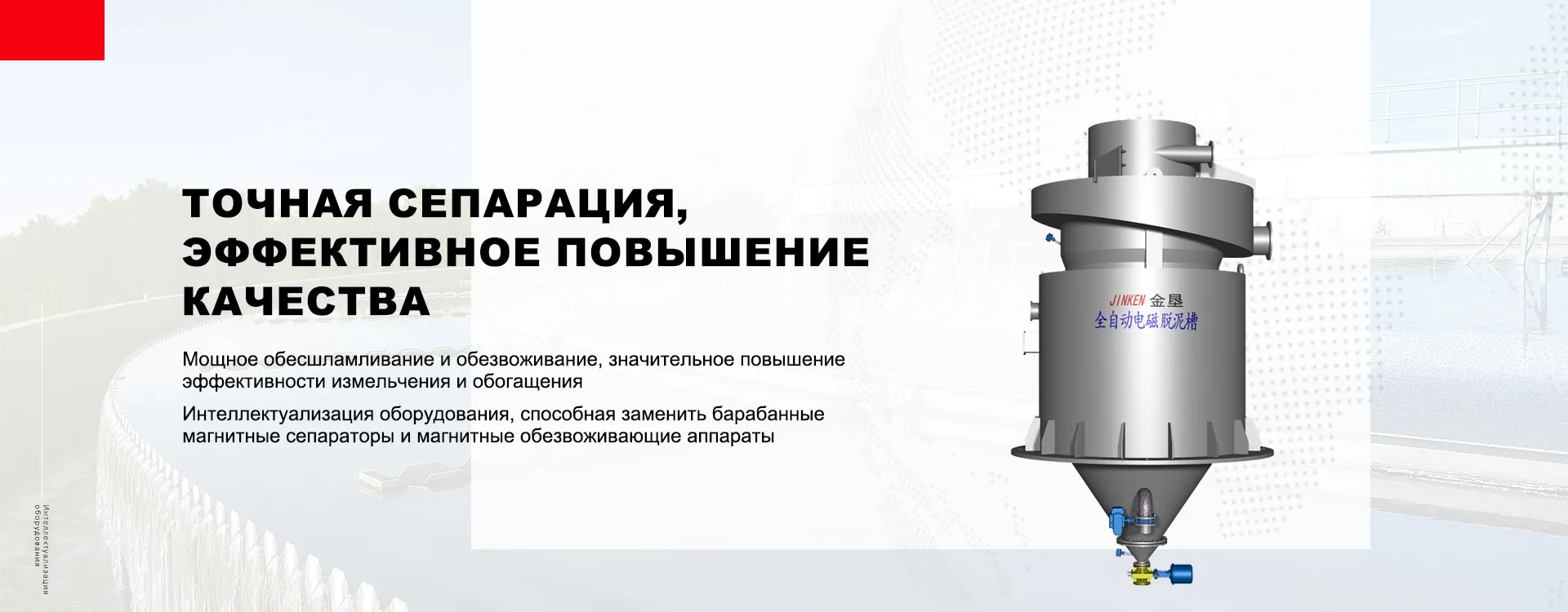 Расходомер-banner1