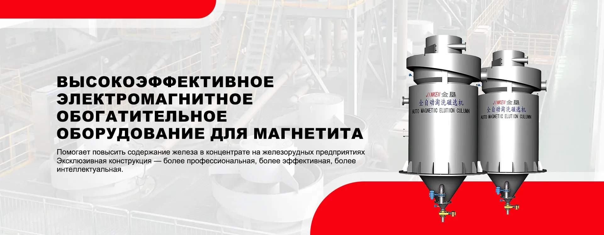 Расходомер-banner2