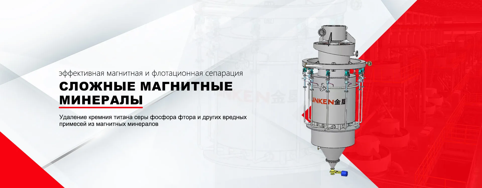 Расходомер-banner3