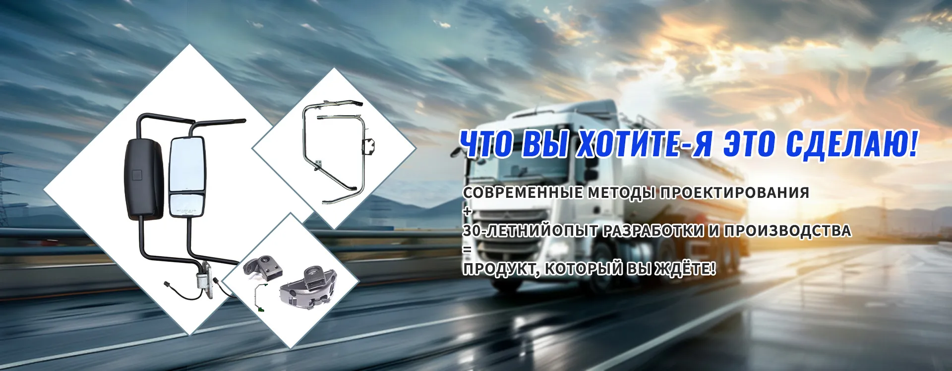 Требуется разработка и проектирование  banner1