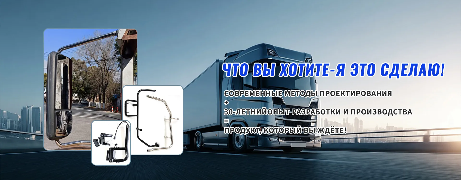 Требуется разработка и проектирование banner2