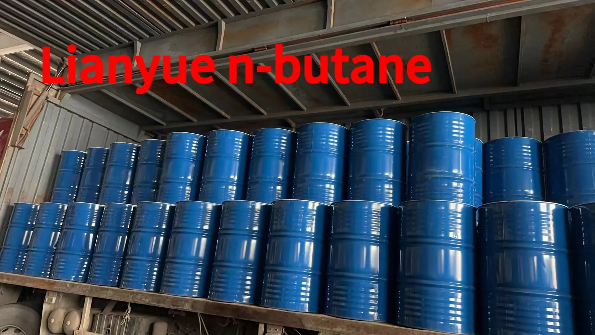 Н-бутан CAS106-97-8 промышленный высокочистый н-бутан сырье для органического синтеза топливо